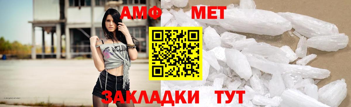 АМФЕТАМИН 98% Сальск