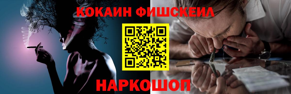 Cocaine 99%  Кокаин  Сальск  Вход с VPN 