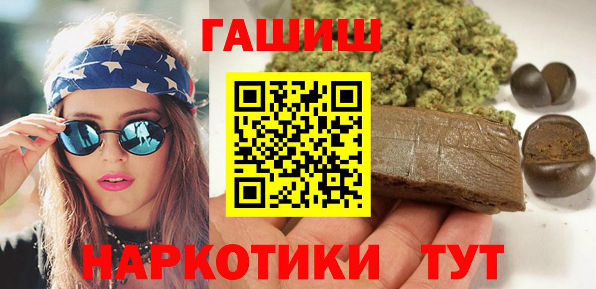 Гашиш Premium Сальск