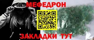 бутират Бузулук
