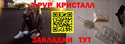 бутират Бузулук