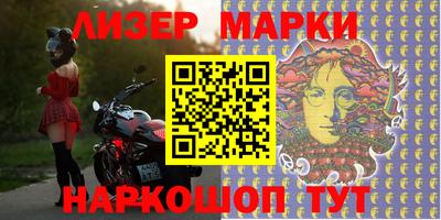 бутират Бузулук