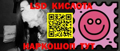 бутират Бузулук
