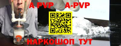 a pvp Будённовск