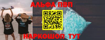 a pvp Будённовск