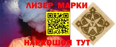 бутират Бузулук