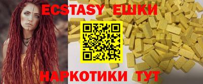 бутират Бузулук