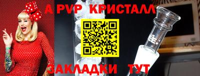 a pvp Будённовск