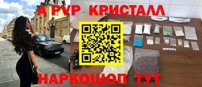a pvp Будённовск