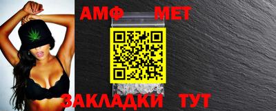 бутират Бузулук