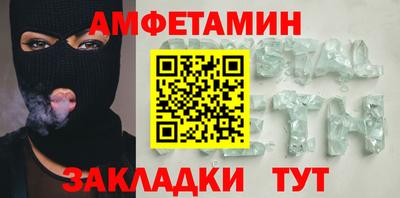 бутират Бузулук