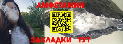 бутират Бузулук