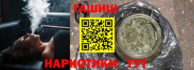 бутират Бузулук