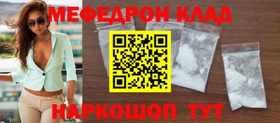 бутират Бузулук