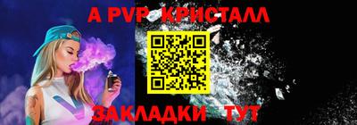 a pvp Будённовск