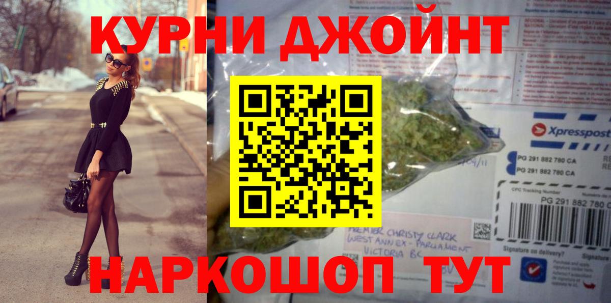 Бошки Шишки марихуана  Конопля Amnesia  Вход с VPN  Каннабис семена  Сальск  Бошки марихуана THC 21% 